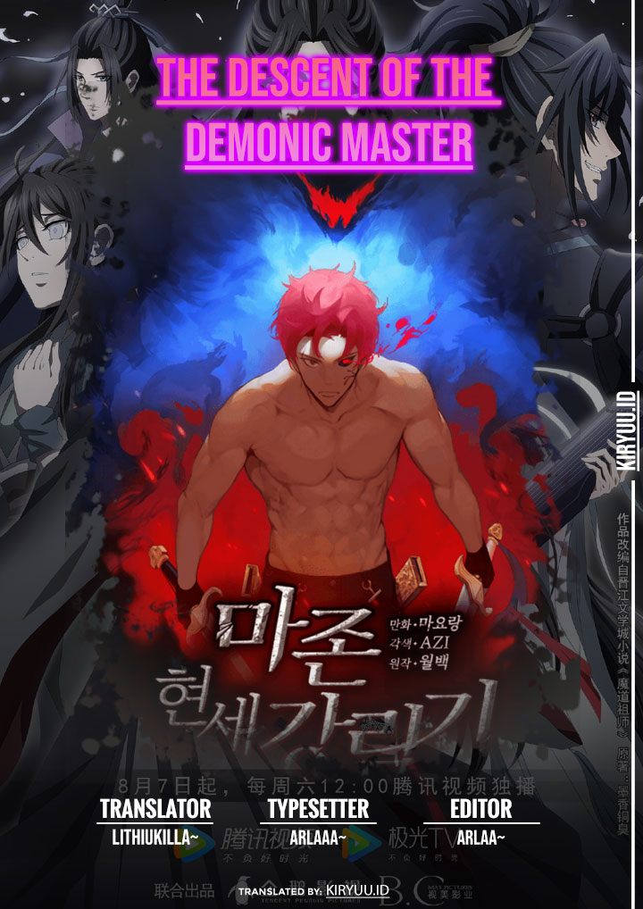 The Descent Of The Demon Master Chapter 129 - 97